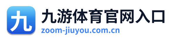 九游体育官网入口 Logo